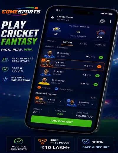 Come (come 11) fantasy cricket & matchday visual 2